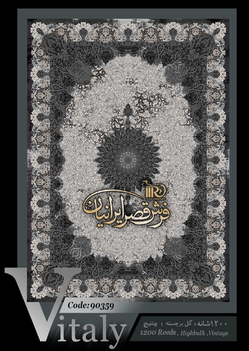 فرش قصر ایرانیان کلکسیون ویتالی کد 90359