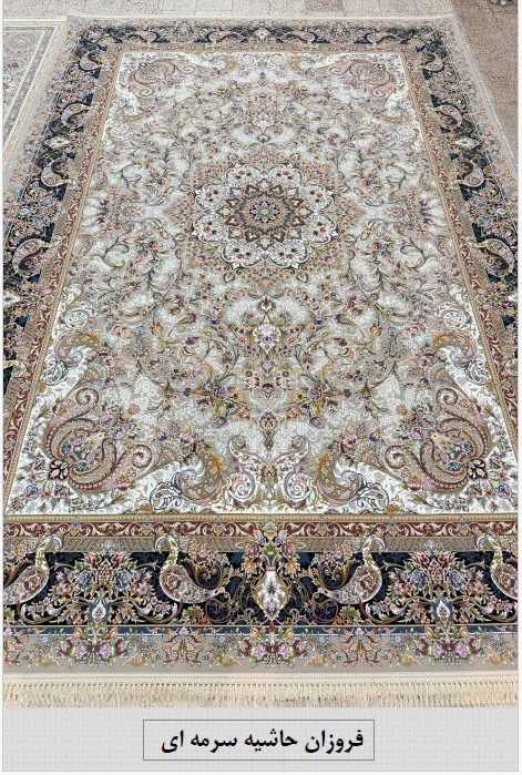 فرش ایرانیان باستان کلکسیون تبریز فروزان نقره ای حاشیه سرمه ای